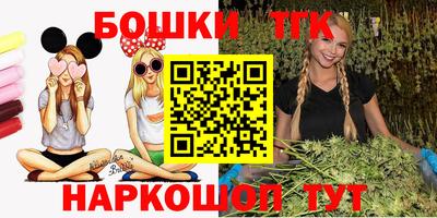 мефедрон Балаково