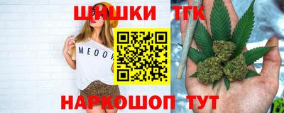 мефедрон VHQ Балашиха