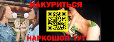 мефедрон Балаково