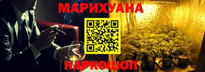 кокаин перу Гусиноозёрск