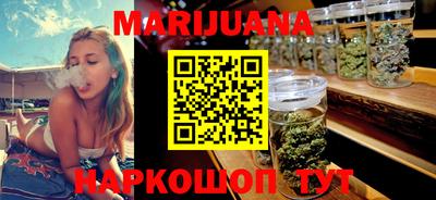 мефедрон Балаково