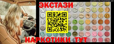 мефедрон Балаково