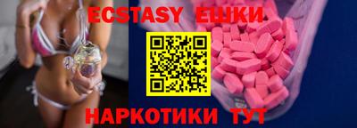мефедрон Балаково