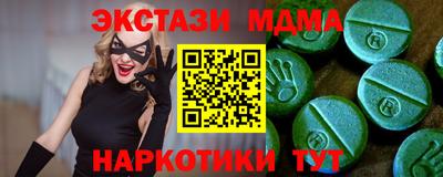 мефедрон VHQ Балашиха