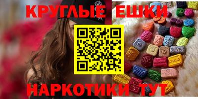 кокаин перу Гусиноозёрск