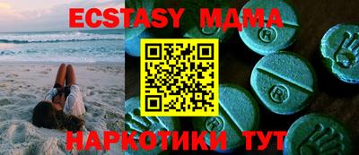 мефедрон Балаково
