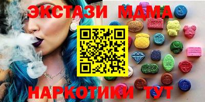 кокаин перу Гусиноозёрск