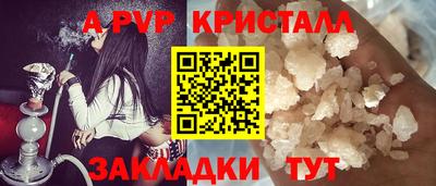 мефедрон VHQ Балашиха