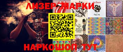 мефедрон Балаково