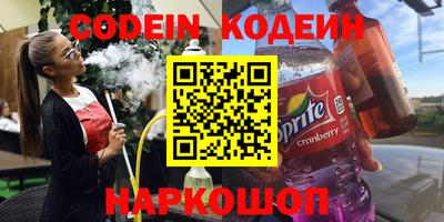 мефедрон Балаково
