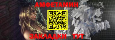 мефедрон Балаково