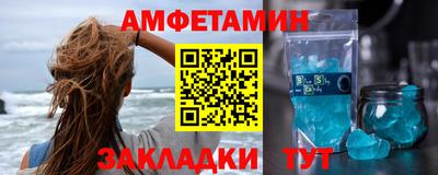 мефедрон VHQ Балашиха