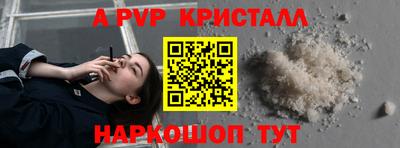 мефедрон Балаково
