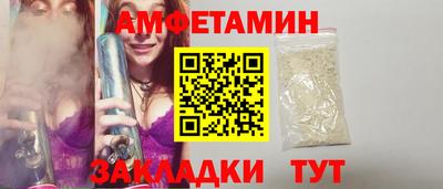 мефедрон VHQ Балашиха
