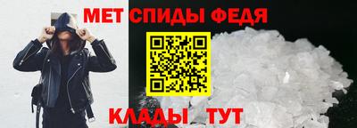 мефедрон VHQ Балашиха