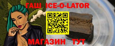 гашик Балахна