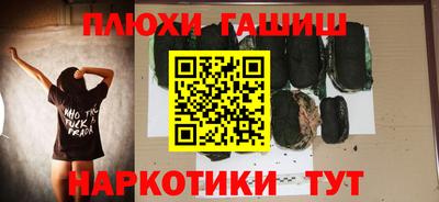 гашик Балахна