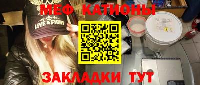мефедрон VHQ Балашиха
