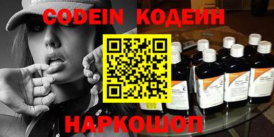 мефедрон VHQ Балашиха