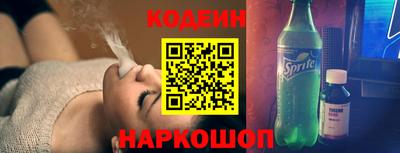 мефедрон Балаково