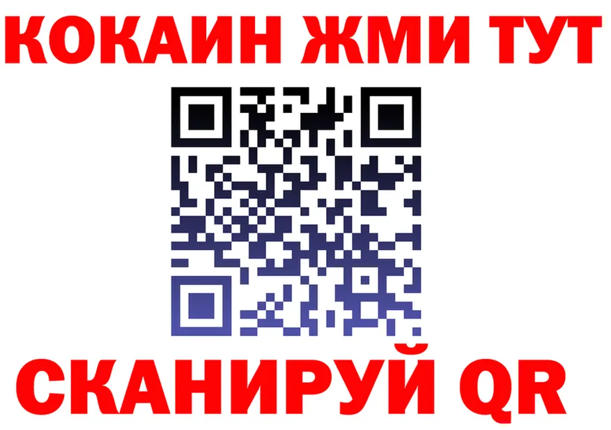 АМФ 97% зеркало shop OMG Уфа