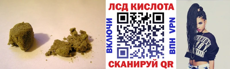 shop официальный сайт  Уфа  Лсд 25 экстази ecstasy 
