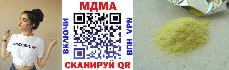 как найти закладки  Уфа  МДМА crystal 