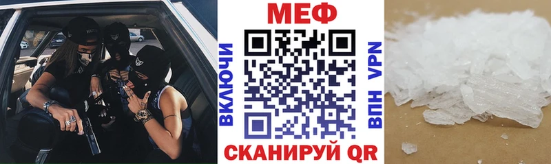 Меф 4 MMC  Уфа 