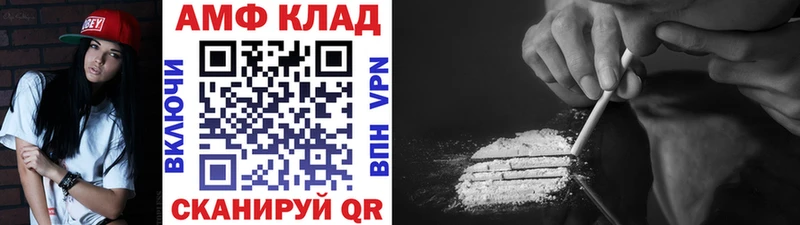 Метамфетамин винт  KRAKEN tor  Уфа 
