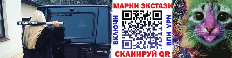 Марки NBOMe 1,8мг дарк нет телеграм Уфа