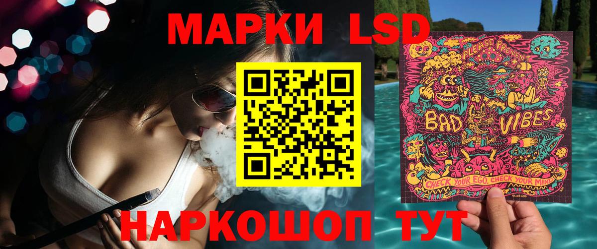 Уфа  Марки NBOMe 1500мкг  Вход с VPN 