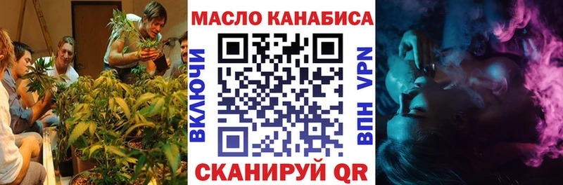 гидра вход  Уфа  ТГК Wax 