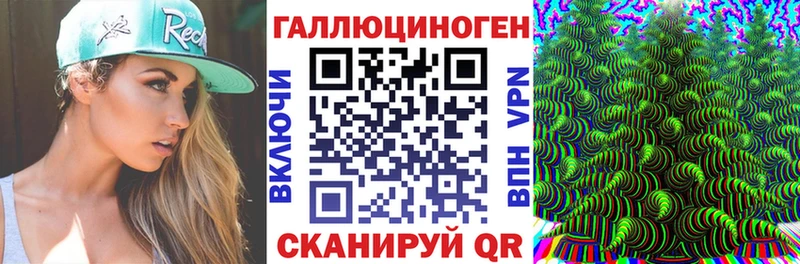 кракен ССЫЛКА  Уфа  Галлюциногенные грибы Magic Shrooms  дарнет шоп 