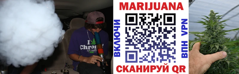 МАРИХУАНА семена Уфа