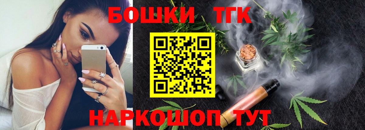 Марихуана Ganja Уфа